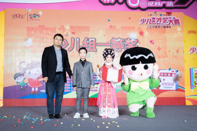 东融大湾区,粤讲越精彩 | 2023年梧州市第二届少儿粤语才艺大赛成功举行 东融大湾区,粤讲越精彩 | 2023年梧州市第二届少儿粤语才艺大赛成功举行