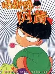 “使用”在粤语中读“史用”还是“洗用”? “使用”在粤语中读“史用”还是“洗用”?