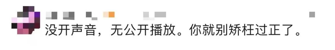 地铁中的手机屏幕,究竟是公域还是私域? 地铁中的手机屏幕,究竟是公域还是私域?