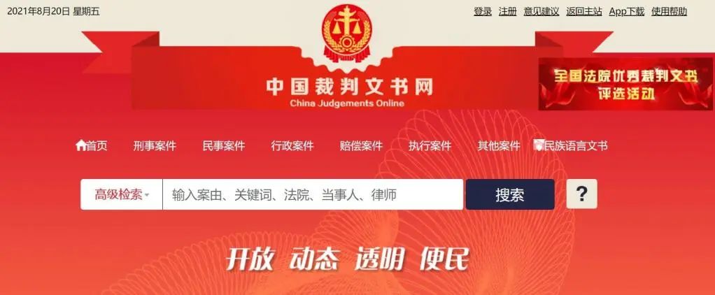 地铁中的手机屏幕,究竟是公域还是私域? 地铁中的手机屏幕,究竟是公域还是私域?