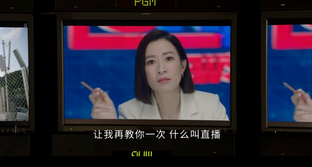 真·新闻女主播们怎么看《新闻女王》? 真·新闻女主播们怎么看《新闻女王》?