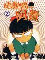 “使用”在粤语中读“史用”还是“洗用”? “使用”在粤语中读“史用”还是“洗用”?