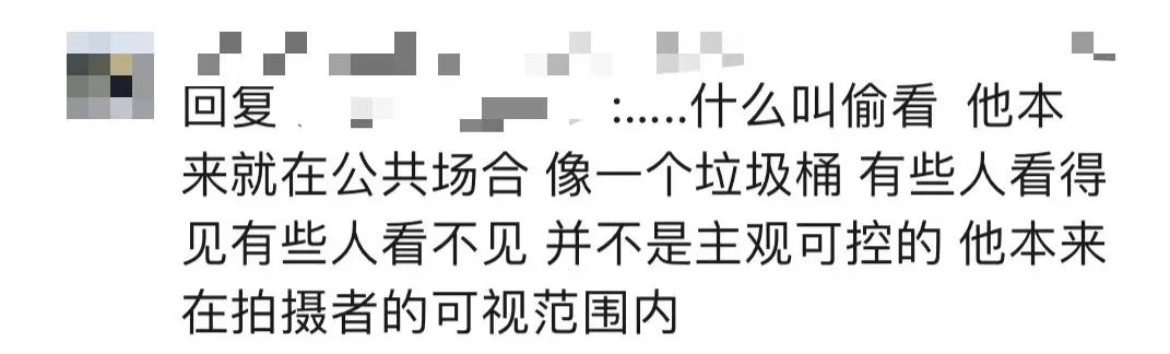 地铁中的手机屏幕,究竟是公域还是私域? 地铁中的手机屏幕,究竟是公域还是私域?