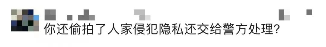 地铁中的手机屏幕,究竟是公域还是私域? 地铁中的手机屏幕,究竟是公域还是私域?