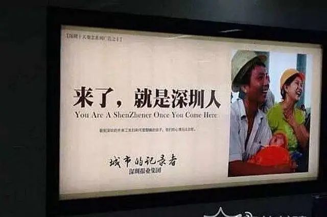 深圳粤语节目停播 深圳粤语节目停播