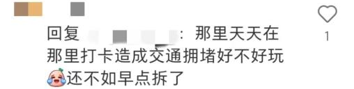 北京路225号变“红”:有助旅游还是破坏历史? 北京路225号变“红”:有助旅游还是破坏历史?