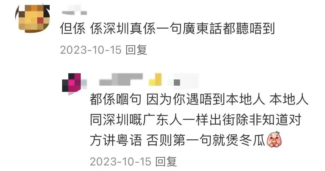 深圳粤语节目停播 深圳粤语节目停播