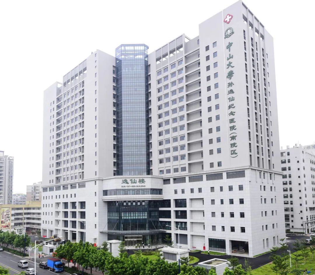 历史冷知识:中山的名字竟然来源于日本? 历史冷知识:中山的名字竟然来源于日本?