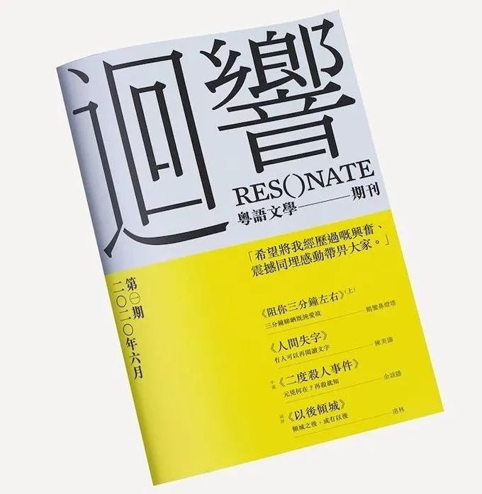 沪语文学《繁花》火了,下一个会是粤语吗? 沪语文学《繁花》火了,下一个会是粤语吗?