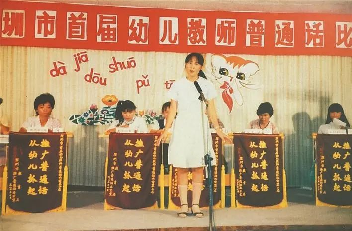 深圳粤语节目停播 深圳粤语节目停播