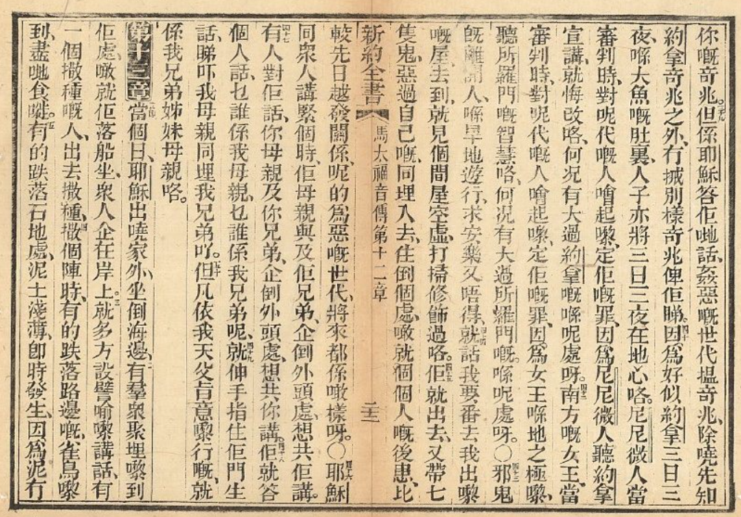 沪语文学《繁花》火了,下一个会是粤语吗? 沪语文学《繁花》火了,下一个会是粤语吗?