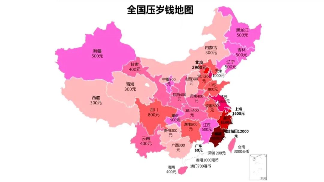 为什么最富裕的广东，利是钱却全国最少?