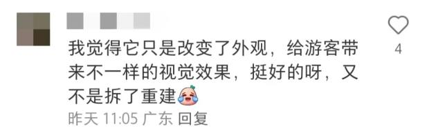 北京路225号变“红”:有助旅游还是破坏历史? 北京路225号变“红”:有助旅游还是破坏历史?