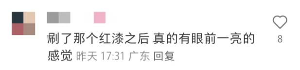 北京路225号变“红”:有助旅游还是破坏历史? 北京路225号变“红”:有助旅游还是破坏历史?