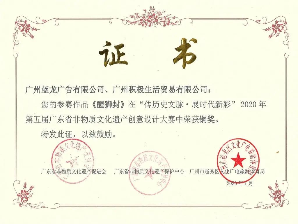 为什么最富裕的广东，利是钱却全国最少?