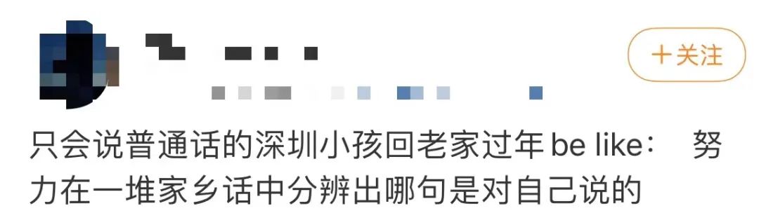 深圳粤语节目停播 深圳粤语节目停播