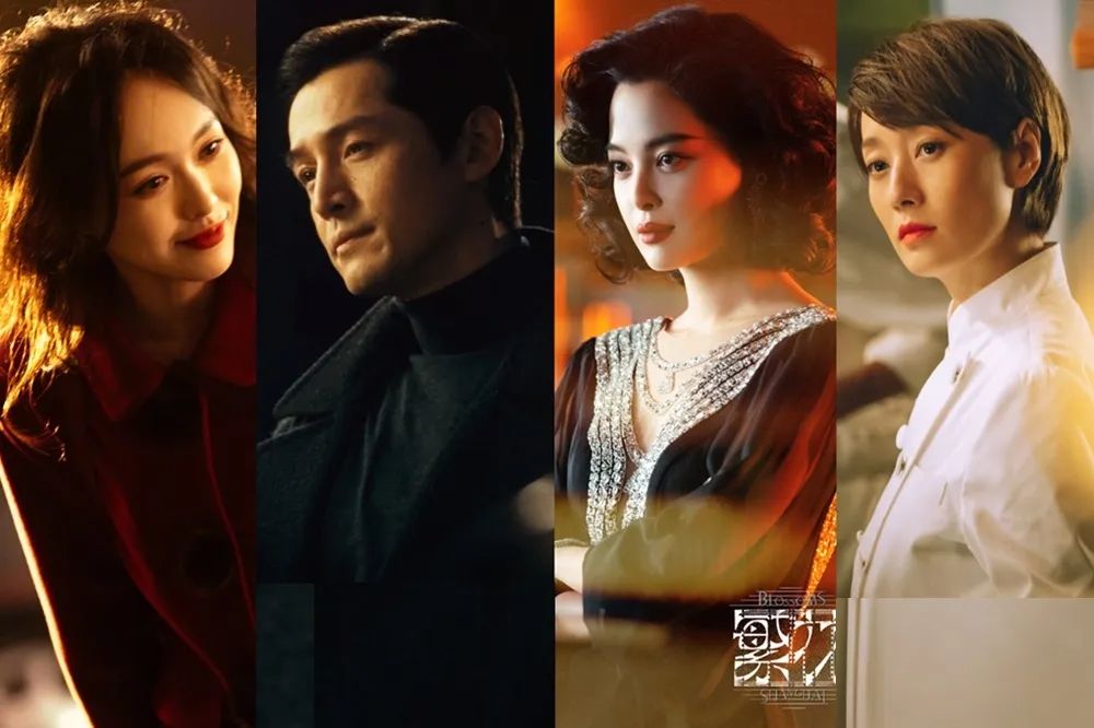 沪语文学《繁花》火了,下一个会是粤语吗? 沪语文学《繁花》火了,下一个会是粤语吗?