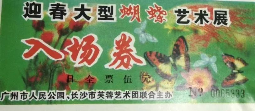 中央公园：老广州津津乐道的儿童乐园 || 荔人行