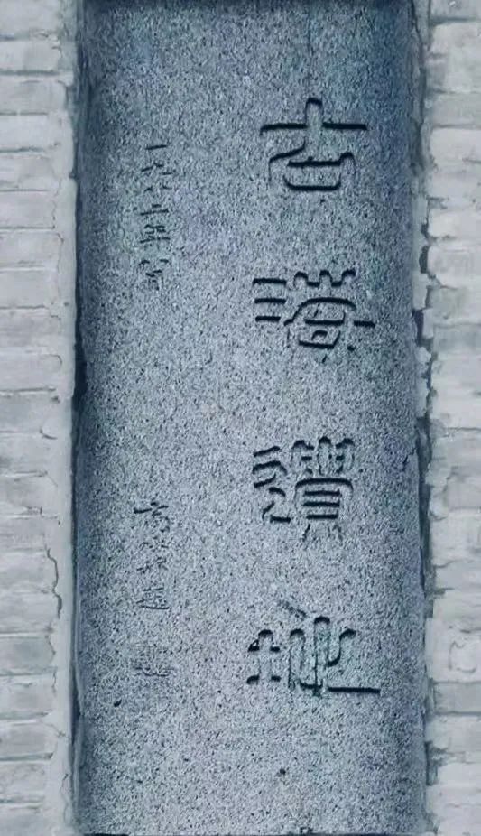 一张七星岗老照片佐证：广州曾经有大海 || 荔人行