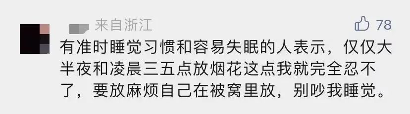 广州春节烟花汇演回归,解禁民间燃放指日可待? 广州春节烟花汇演回归,解禁民间燃放指日可待?