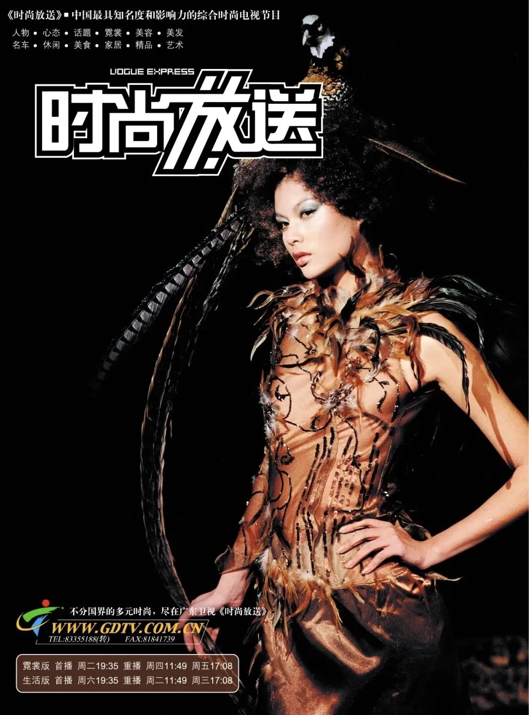 专访区志航:我的故事不会回避陈旭然…… 专访区志航:我的故事不会回避陈旭然……