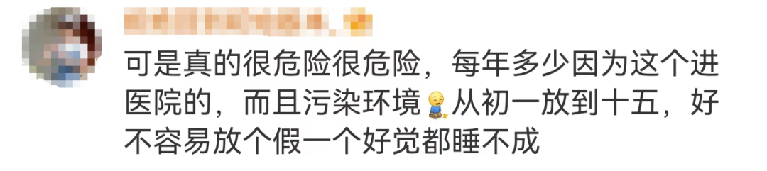 广州春节烟花汇演回归,解禁民间燃放指日可待? 广州春节烟花汇演回归,解禁民间燃放指日可待?