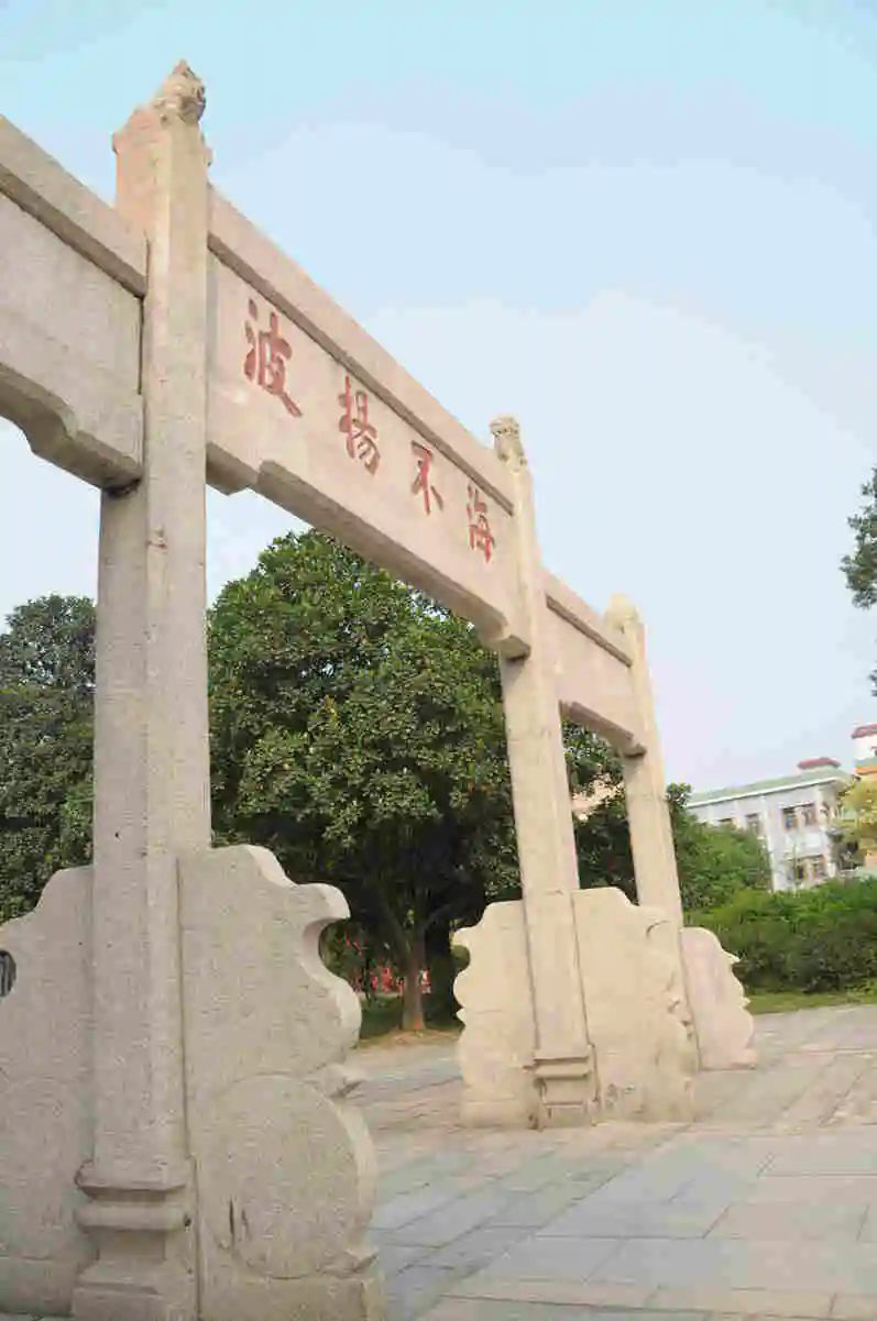 搞事的古人：第一次评羊城八景 || 冯沛祖