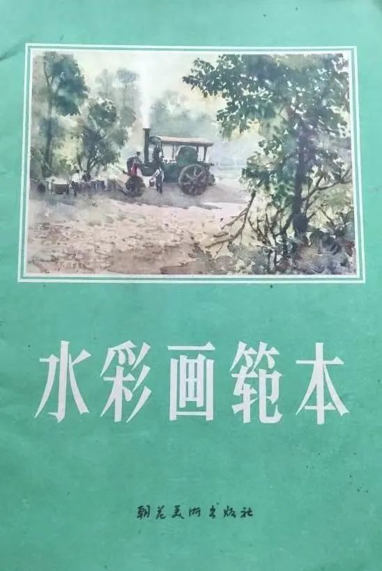 从一幅荔枝湾风景版画说起 || 荔人行