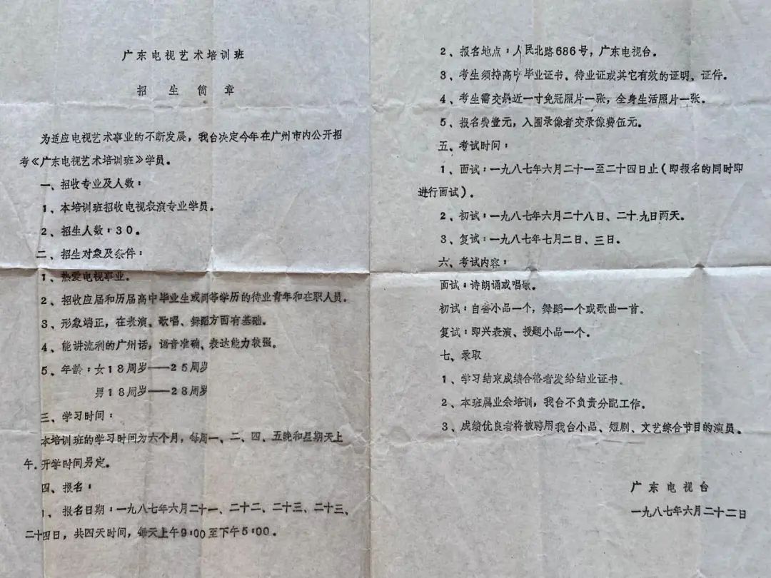 专访区志航:我的故事不会回避陈旭然…… 专访区志航:我的故事不会回避陈旭然……