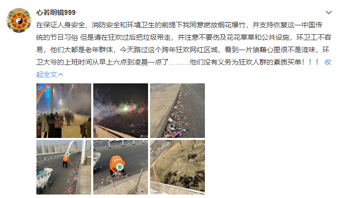 广州春节烟花汇演回归,解禁民间燃放指日可待? 广州春节烟花汇演回归,解禁民间燃放指日可待?