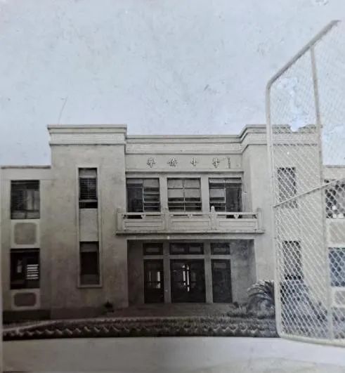 说说何香凝题写校名的广州两所学校 || 荔人行