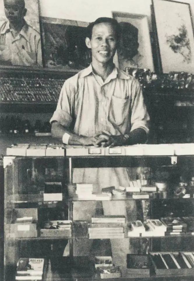 从一幅荔枝湾风景版画说起 || 荔人行