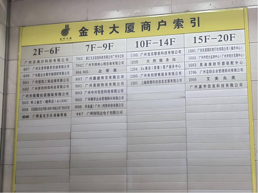 苦等三年,他们等到南湖国旅退款了吗? 苦等三年,他们等到南湖国旅退款了吗?