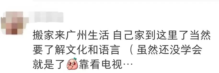 这本粤语教学书，笑翻一众广东人！