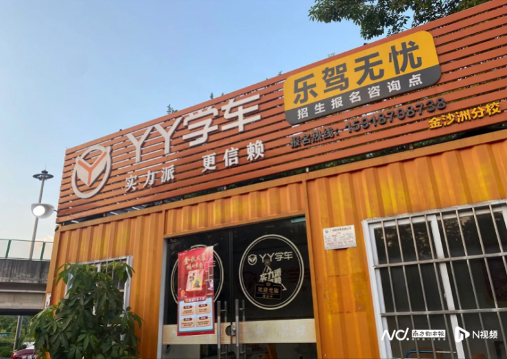 苦等三年,他们等到南湖国旅退款了吗? 苦等三年,他们等到南湖国旅退款了吗?