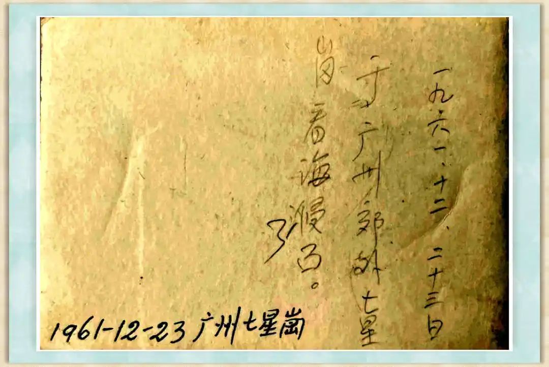 一张七星岗老照片佐证：广州曾经有大海 || 荔人行