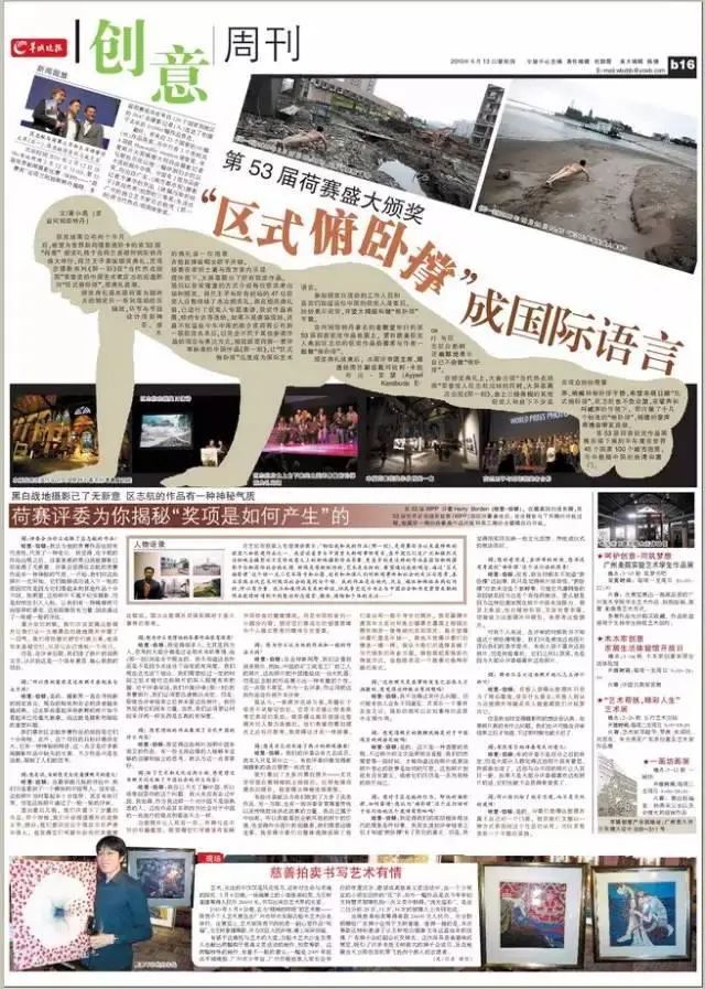 专访区志航:我的故事不会回避陈旭然…… 专访区志航:我的故事不会回避陈旭然……