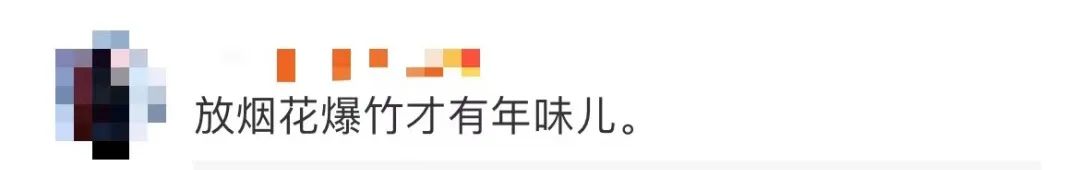 广州春节烟花汇演回归,解禁民间燃放指日可待? 广州春节烟花汇演回归,解禁民间燃放指日可待?