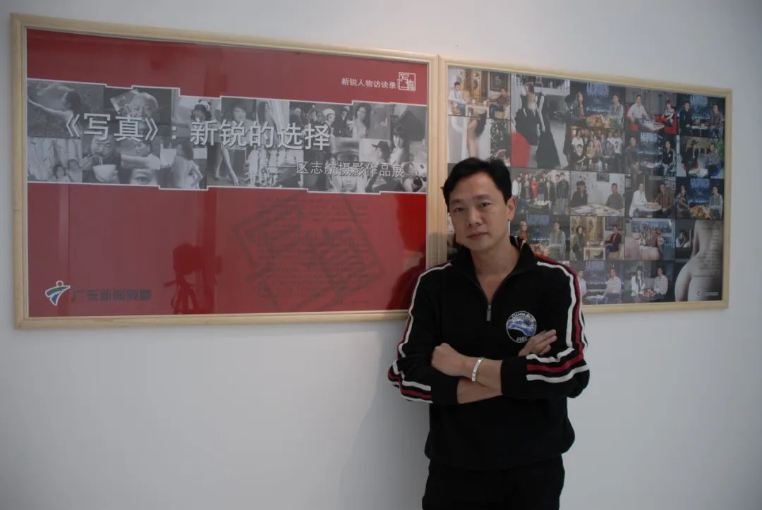 专访区志航:我的故事不会回避陈旭然…… 专访区志航:我的故事不会回避陈旭然……