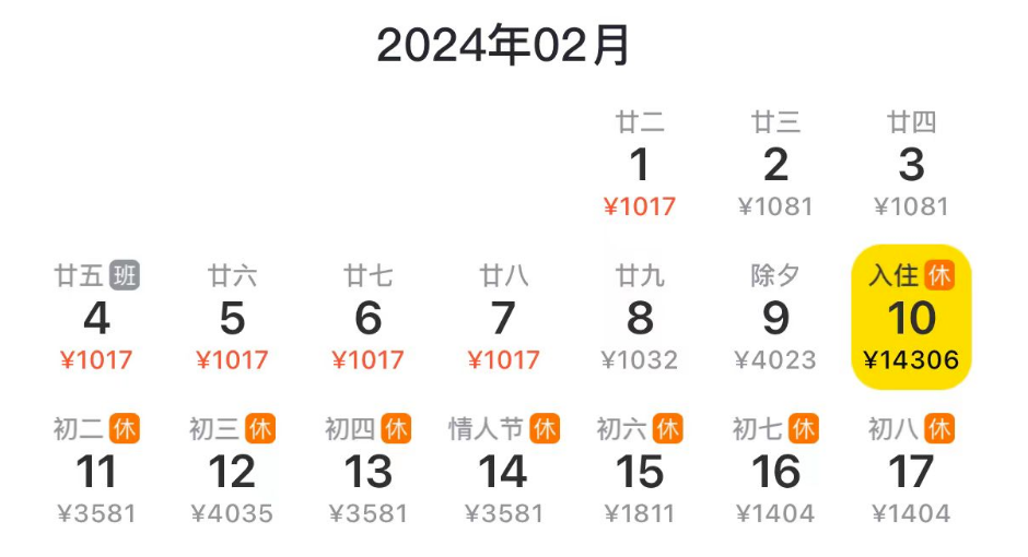 广州春节烟花汇演回归,解禁民间燃放指日可待? 广州春节烟花汇演回归,解禁民间燃放指日可待?