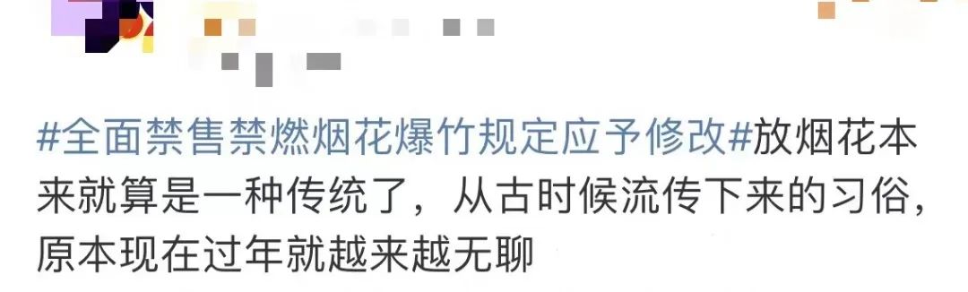 广州春节烟花汇演回归,解禁民间燃放指日可待? 广州春节烟花汇演回归,解禁民间燃放指日可待?
