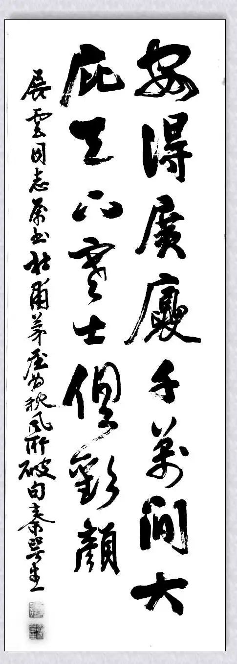 五十年前的迎春挥毫 || 吴瑾