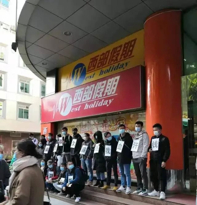 苦等三年,他们等到南湖国旅退款了吗? 苦等三年,他们等到南湖国旅退款了吗?