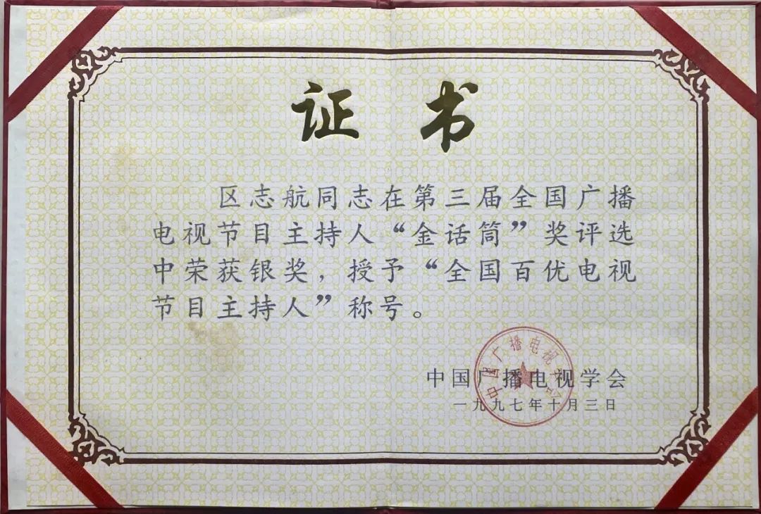 专访区志航:我的故事不会回避陈旭然…… 专访区志航:我的故事不会回避陈旭然……