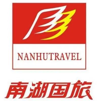 苦等三年,他们等到南湖国旅退款了吗? 苦等三年,他们等到南湖国旅退款了吗?