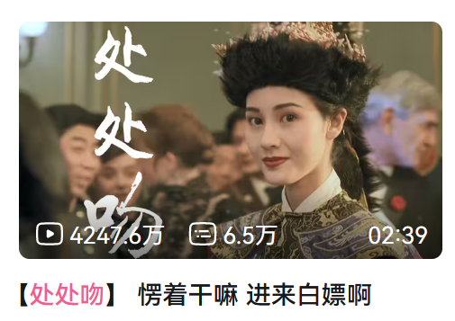 多年前的冷门粤语歌,忽然成了烂大街的抖音神曲? 多年前的冷门粤语歌,忽然成了烂大街的抖音神曲?