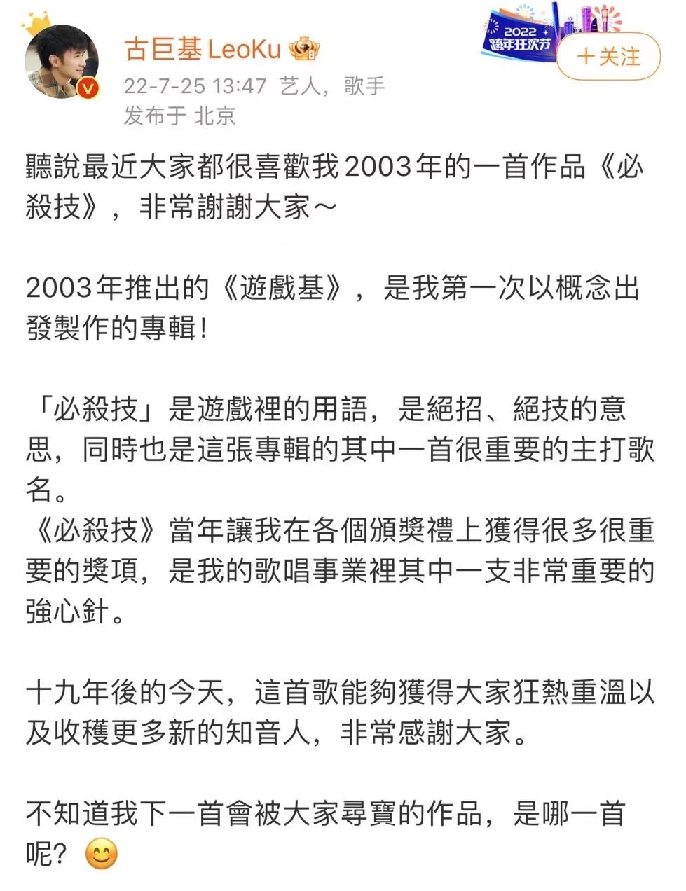 多年前的冷门粤语歌,忽然成了烂大街的抖音神曲? 多年前的冷门粤语歌,忽然成了烂大街的抖音神曲?