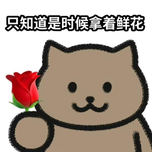 “锦鲤”表情包流行,只是广东人的自High吗? “锦鲤”表情包流行,只是广东人的自High吗?