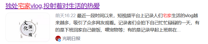 还从农夫山泉找日本元素？看看现代汉语中的日文词汇吧！