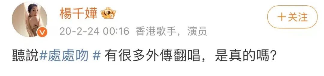 多年前的冷门粤语歌,忽然成了烂大街的抖音神曲? 多年前的冷门粤语歌,忽然成了烂大街的抖音神曲?
